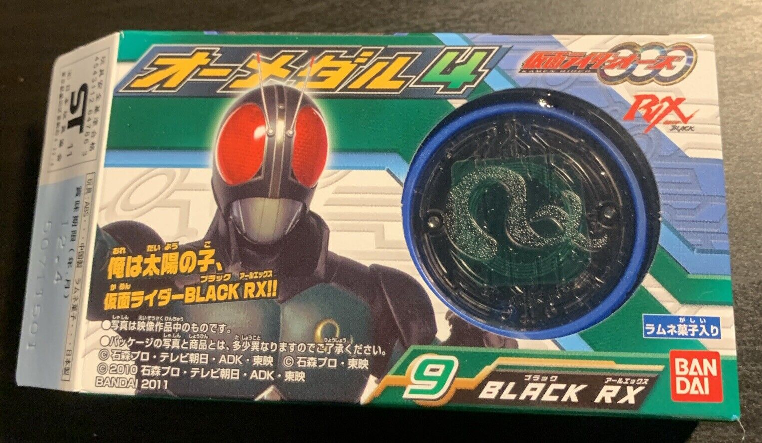 Bandai Candy Medal 4 Kamen Rider OOO Black RX Kamen Rider Black RX Henshin Belt