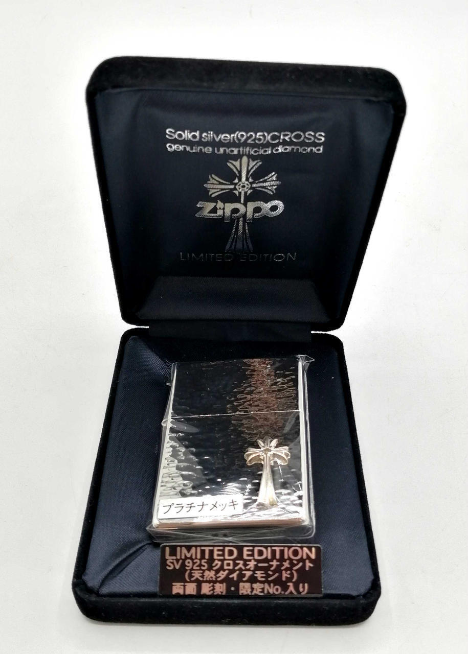 Solid Silver Cross with Serial Number Model No. SILVER(925)CROSS ZIPPO
