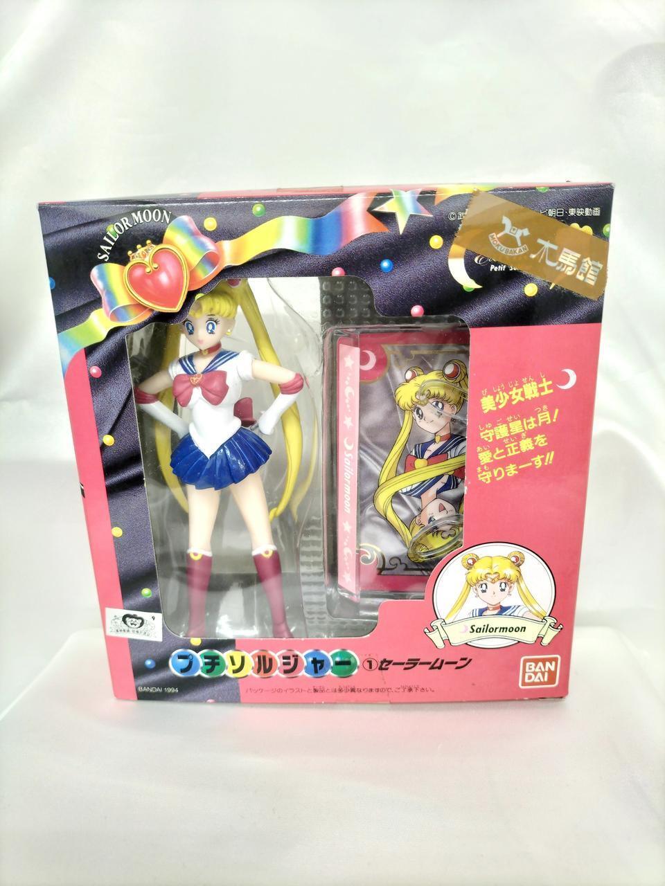 Bandai - Petit Soldier Sailor Moon