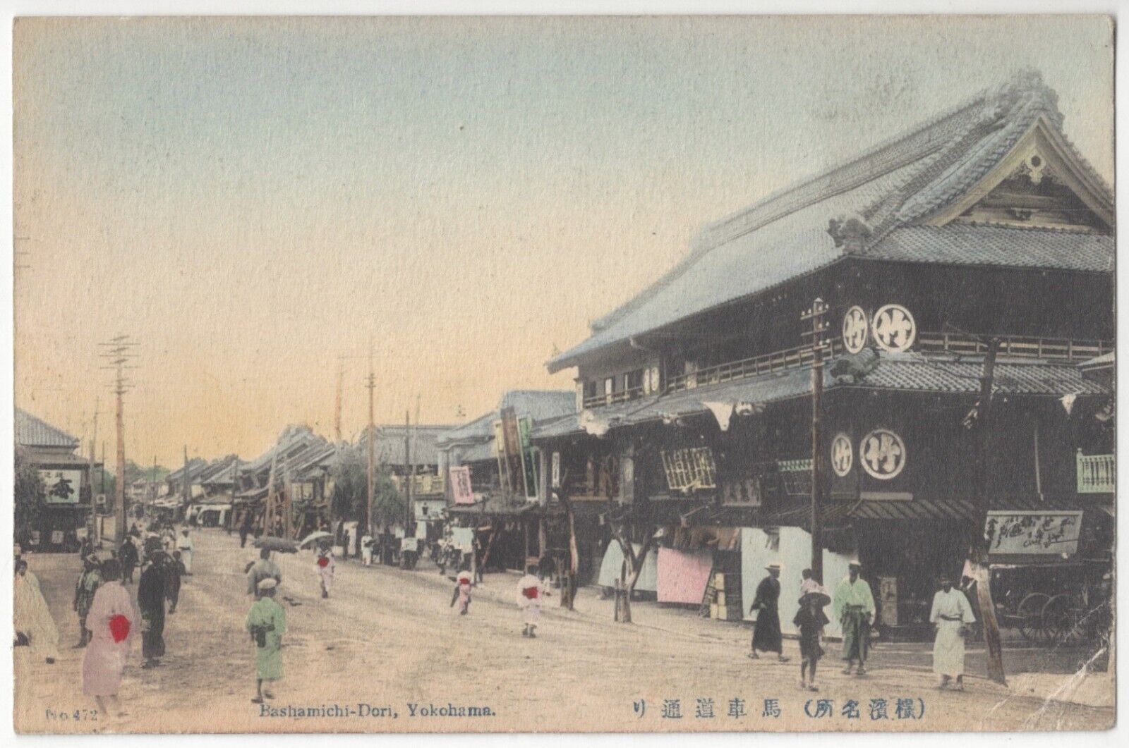 1908 Yokohama, Japan - Busy Street Scene - Hand Colored Postcard