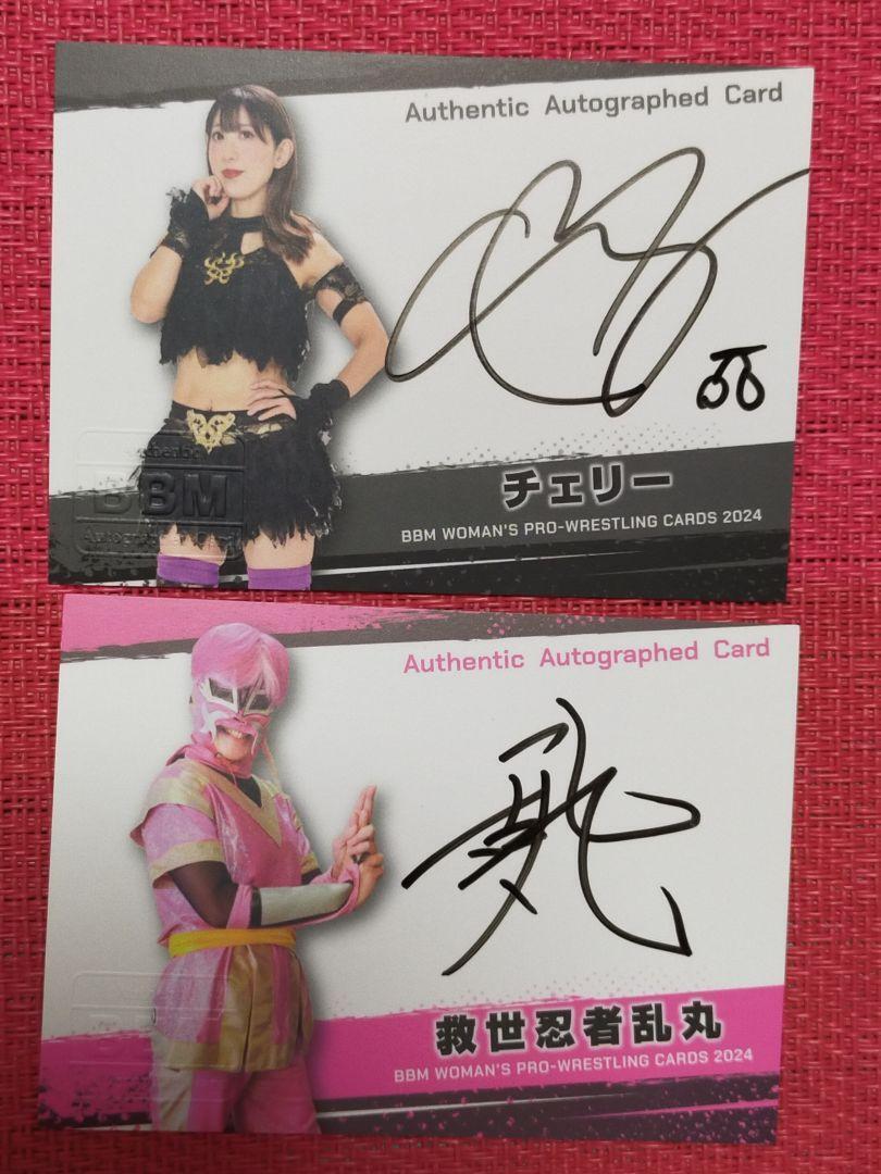 BBM2024 Women\'s Pro Wrestling Autograph Card Set of 2