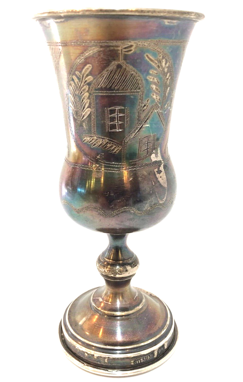 Vintage Judaica Hebrew Etched Sterling Shabbat Kiddush Cup Judaism Israel Jewish