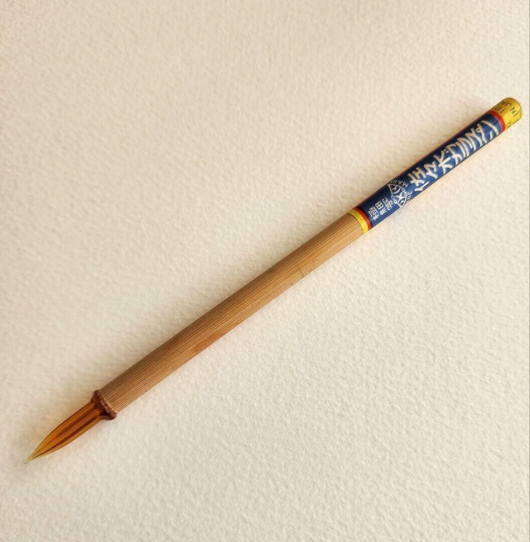 SASAKI Glass pen world ORIGIN Amber Extra Fine JAPAN NOS Vintage Without Box