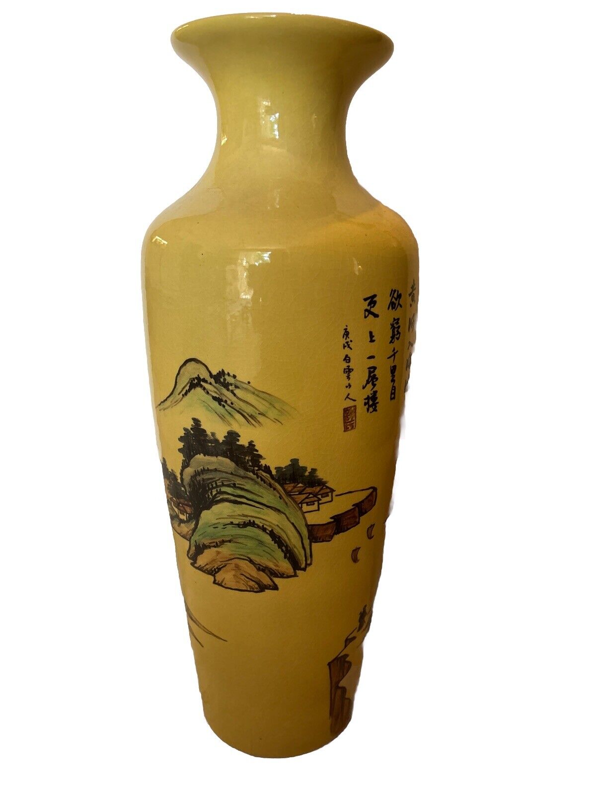 Beautiful Yellow 21” Tall Asian Painted Vase With Writing And Stamp -