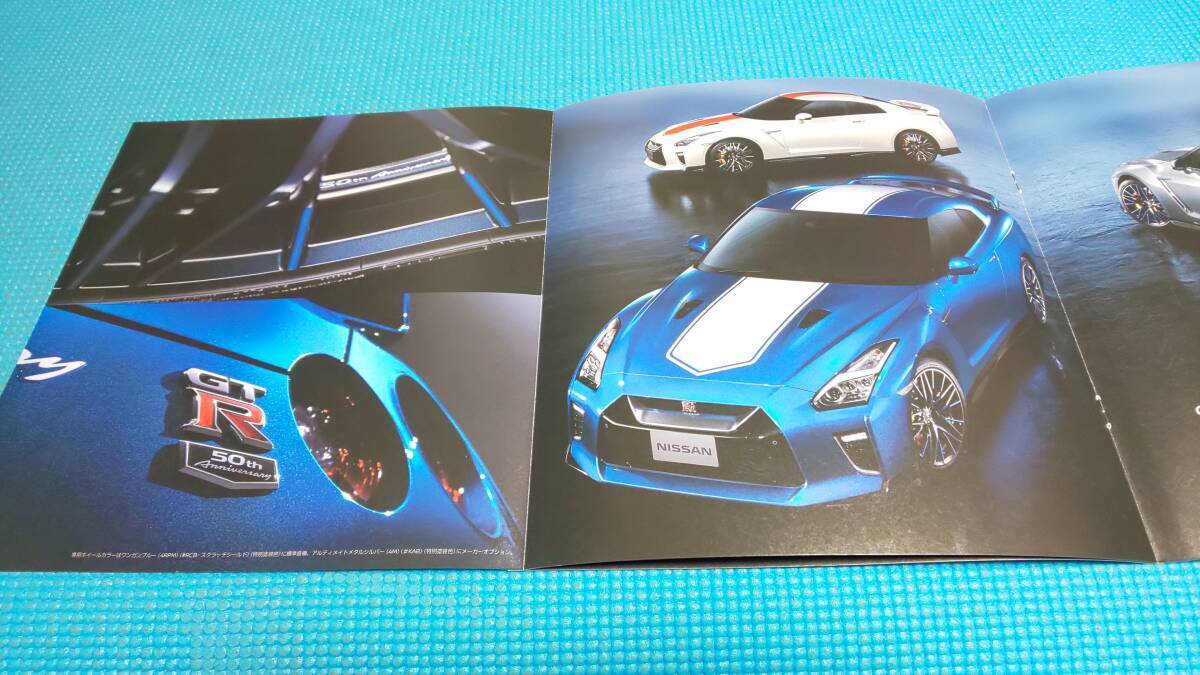 Superb Beauty   Instant Price R35 Series GTR 50th Anniversary Catalog July 2019