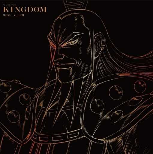 Anime Cd Kingdom Original Soundtrack