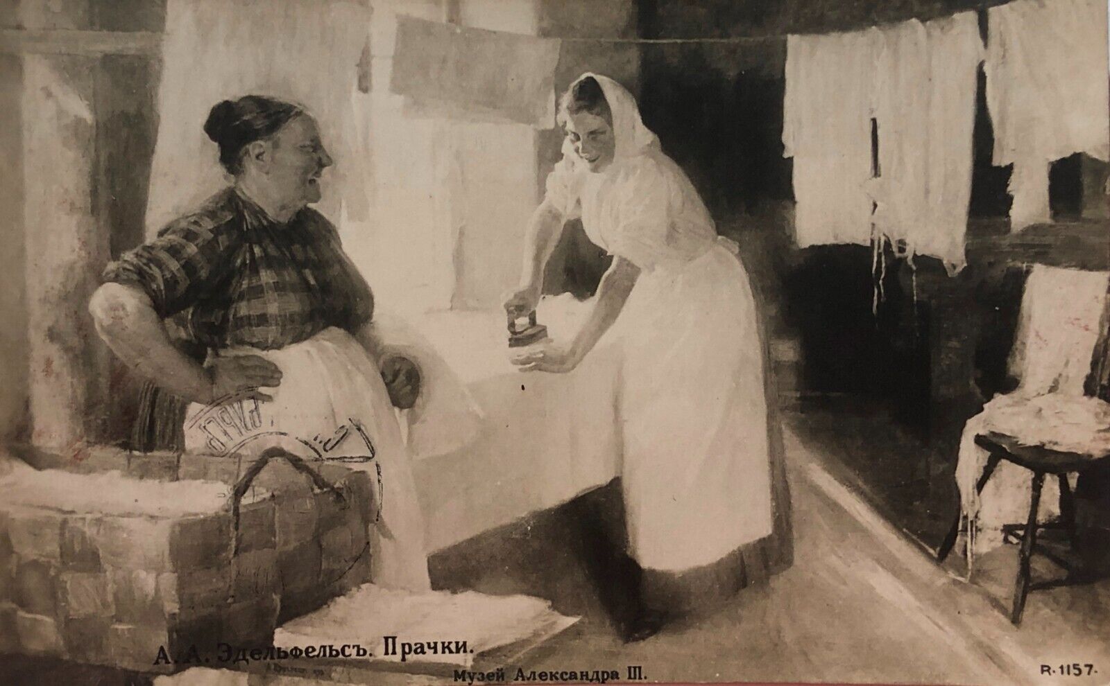 1908 Alexander III Museum Women Laundrywomen B&W Portrait Antique Postcard