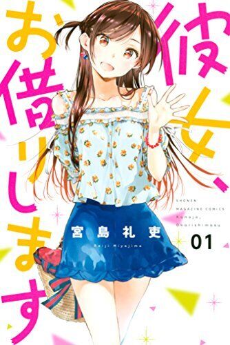 Kanojo, Okarishimasu Rent A Girlfriend Vol.1-35 Japanese Manga Comic Book Set