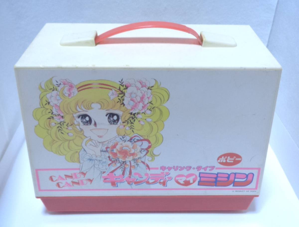 Vintage Poppy Candy Candy Sewing Machine Retro Showa Era Working Verified Is