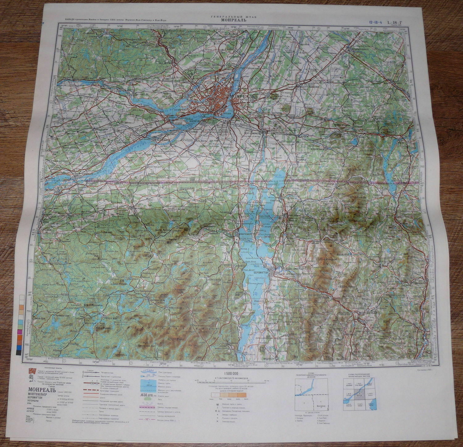 Authentic Soviet Russia USSR Military Topographic Map Montreal, Canada, USA