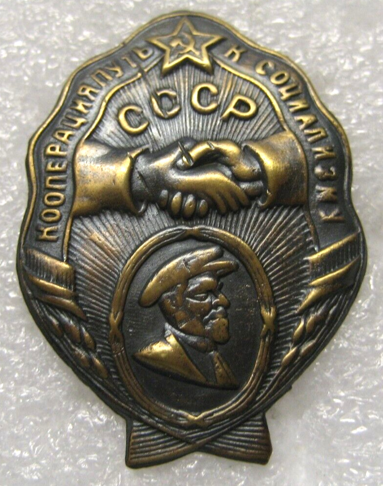 Russia USSR Badge 1920s Communist\'s Propaganda