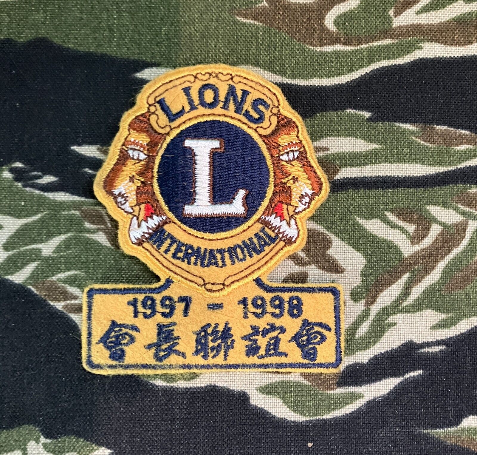 Vintage Lions Club International  Patch 1997-1998