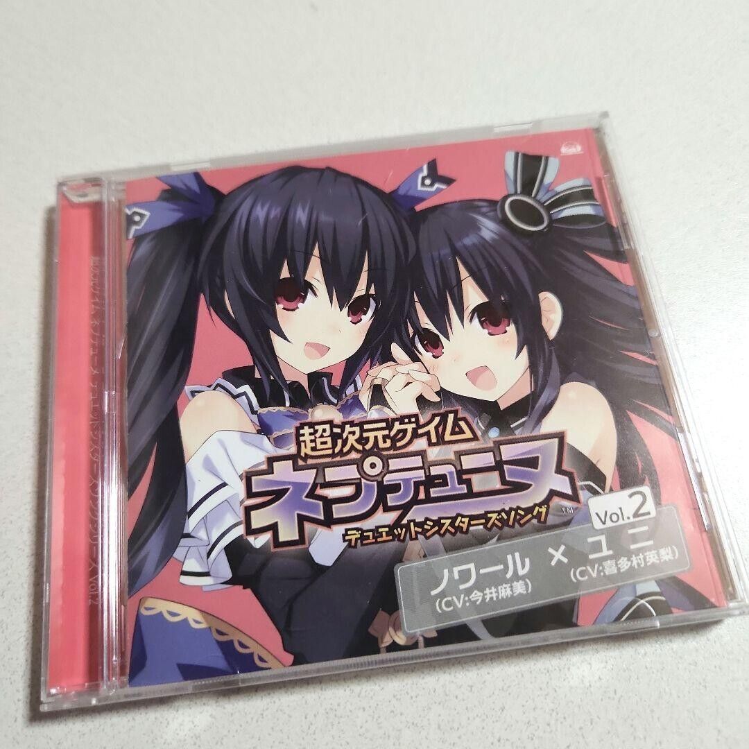 Hyperdimension Neptunia CD Duet Sisters Song Series Vol.2/Noire and Uni