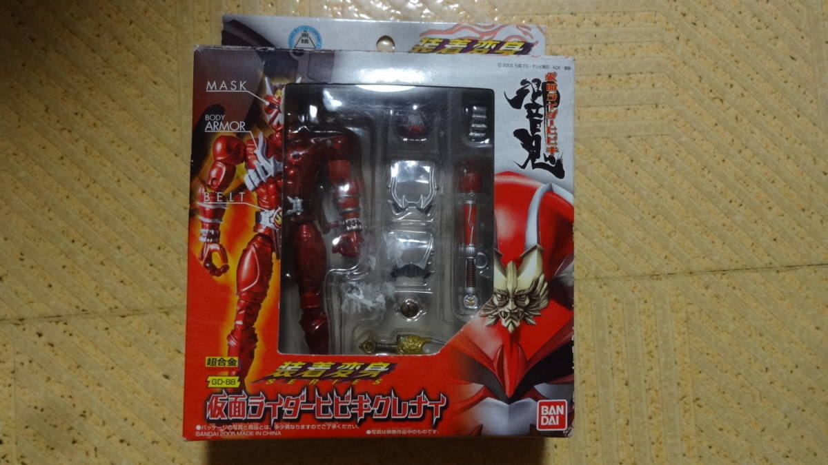 Kamen Rider Hibiki Wearing Transformation GD 88 Hibiki Beni Hibiki Kurenai GD