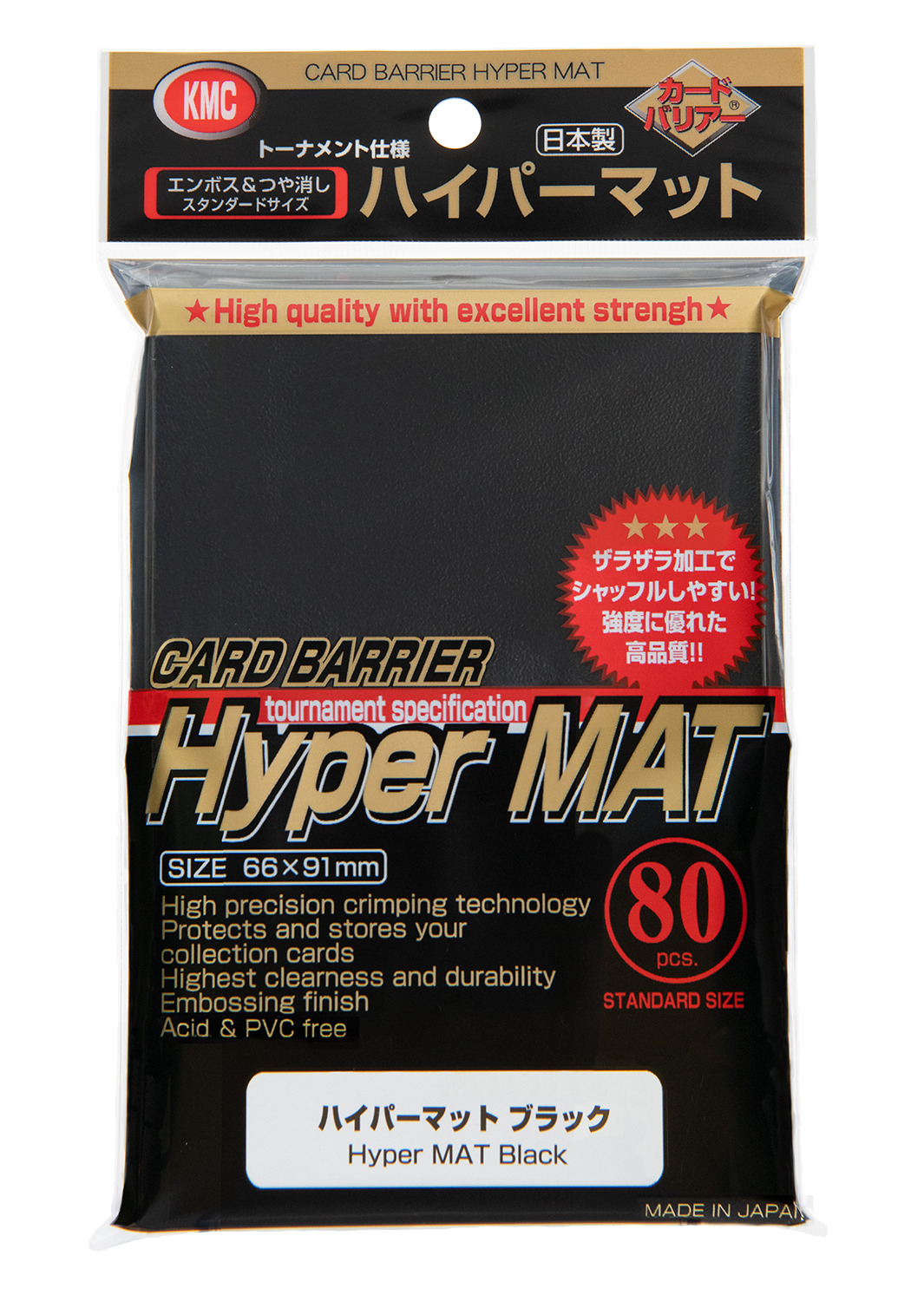 KMC Hyper MAT (80 Sleeves)  |  Standard Size  |  Fits MTG & Pokemon