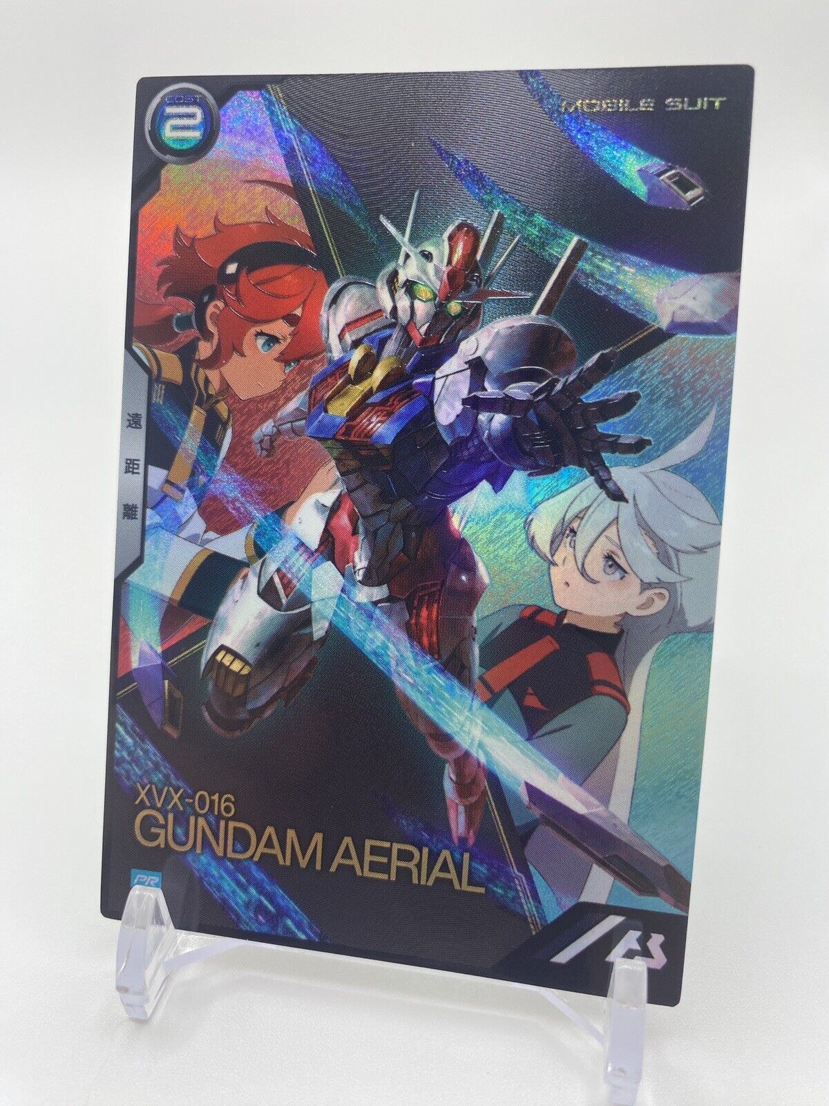 Gundam Aerial Gundam Arsenal Base Card the Witch from Mercury(PR-152)