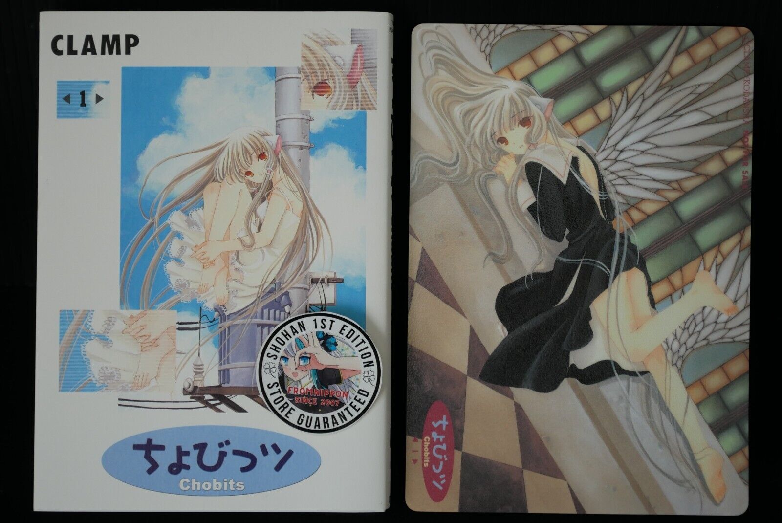 SHOHAN OOP: Chobits Vol.1 Manga Limited Edition by CLAMP - from Japan