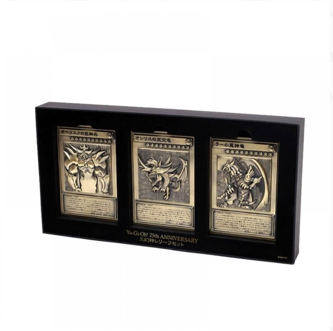 Yu-Gi-Oh Duel Monsters Egyptian God Relief Set