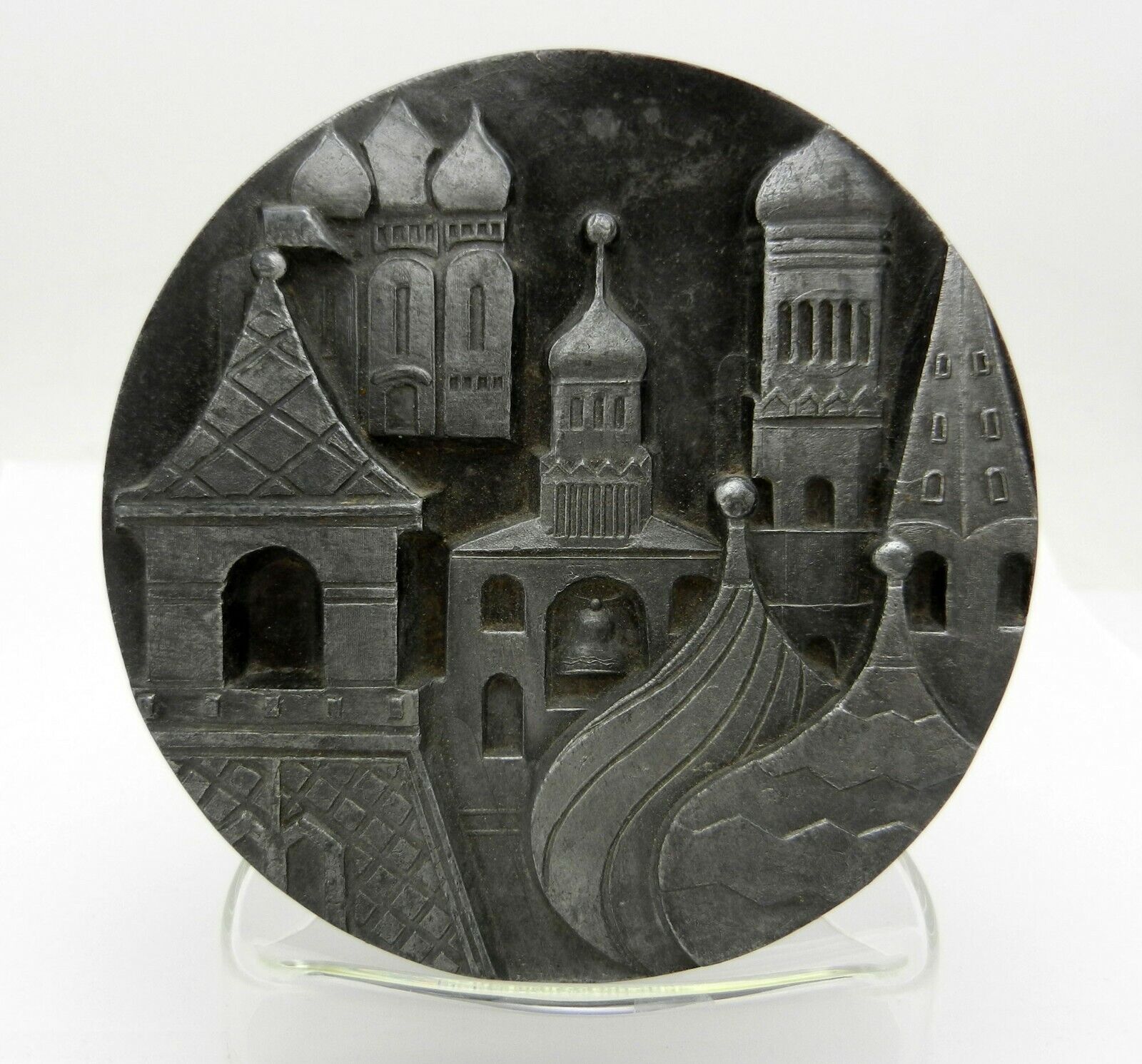 Vintage Moscow Kremlin Heavy Metal Ornamental Souvenir Paper Weight Plaque