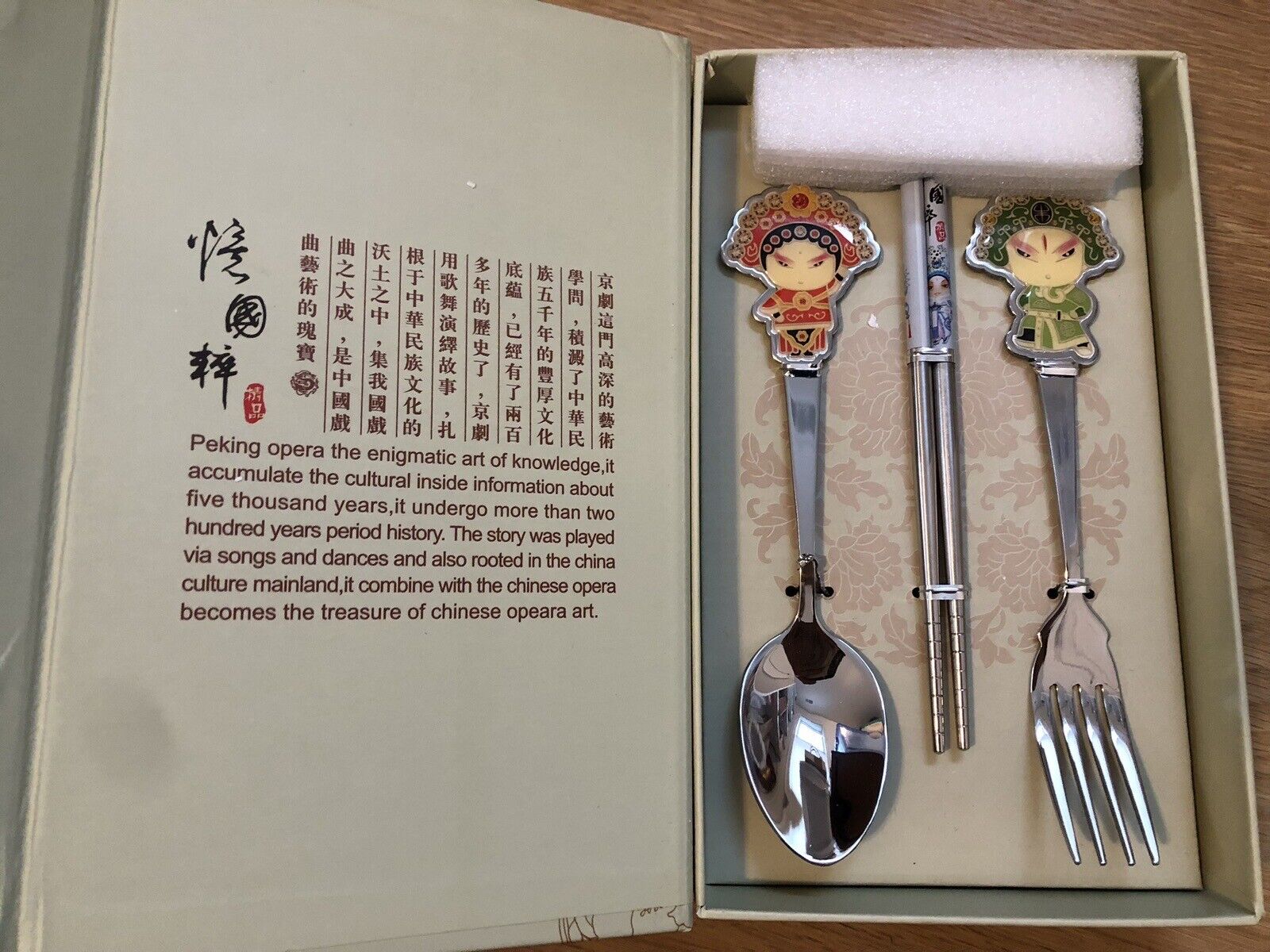 NIB~Chinese Beijing Opera~Art Utensils~Spoon Fork Chopsticks Set~Guo Cui Jing Ju