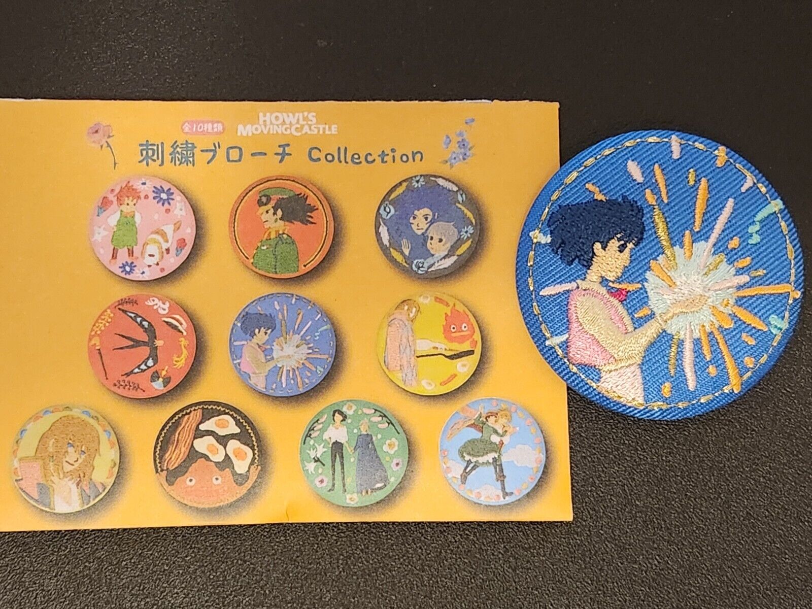 Howl's Moving Castle Embroidered Collection Badge - Howl 03