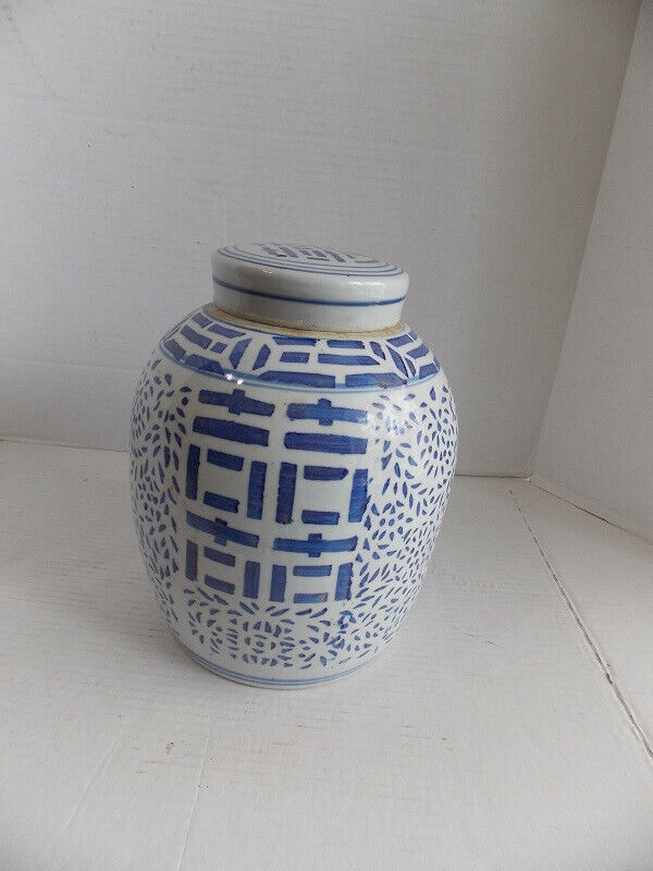 VINTAGE DOUBLE HAPPINESS CHINESE GINGER JAR  CHINOISERIE 10,5\