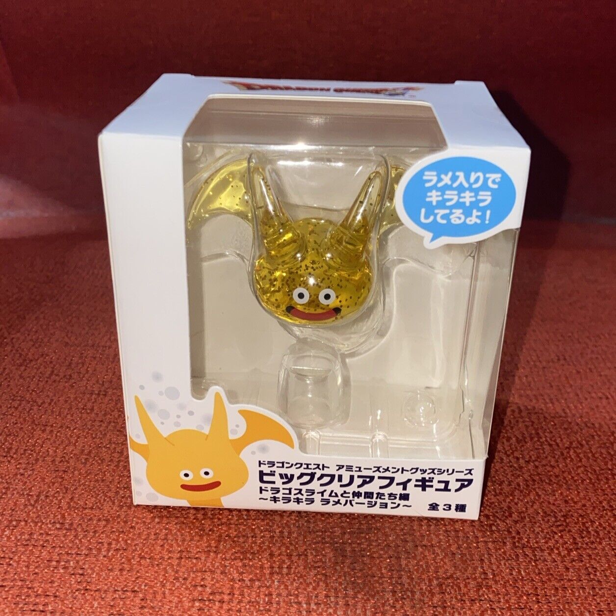 Dragon Quest Figure Taito Yellow Figure Glitter Version