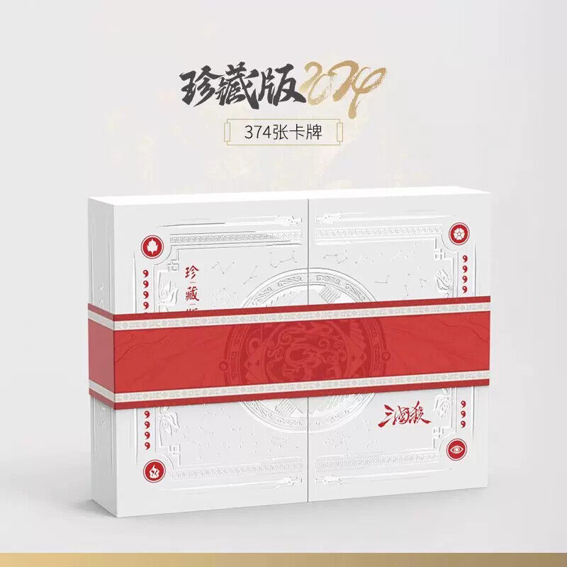War of The Three Kings Board Game Cards San Guo Sha 三国杀珍藏2024版 Official 全套卡牌桌游游戏