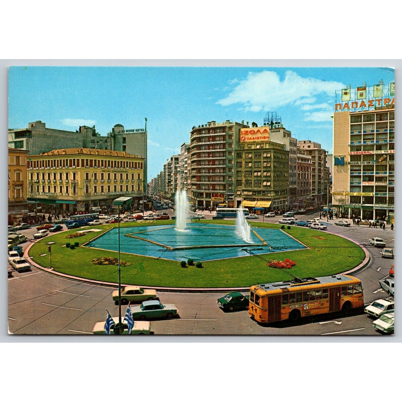 Postcard Vintage Athens Greece Omonia Square c1960 0354