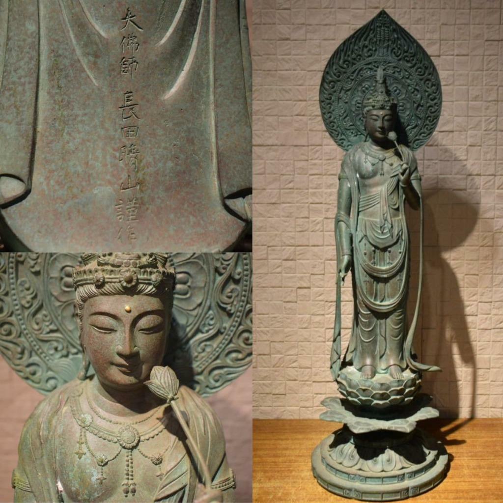 Japanese Old Huge Bronze Buddha Guan Yin / H 83.2 [cm] , 17.2kg / Nagata Seizan