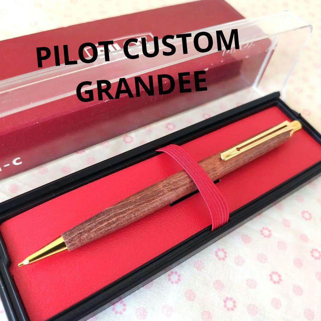 Discontinued Product Pilot Custom Grandee Maple Mechanical Pencil