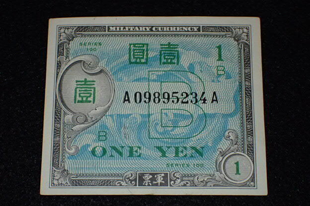 WW2 Occupation MPC Military Payment Certificate One 1 Yen Series 100 UNC & Rare