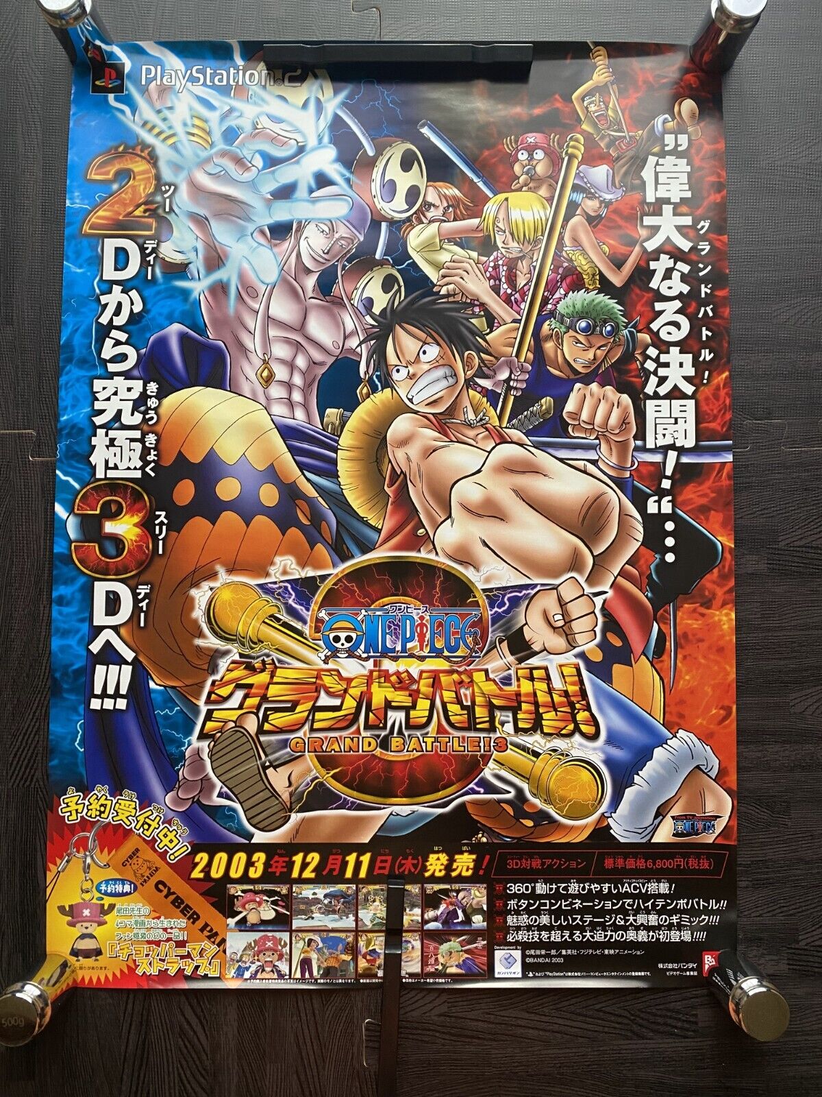 ONE PIECE Promo Poster B2 20.28x28.66in GRAND BATTLE 3 PS2 Official Item 2003