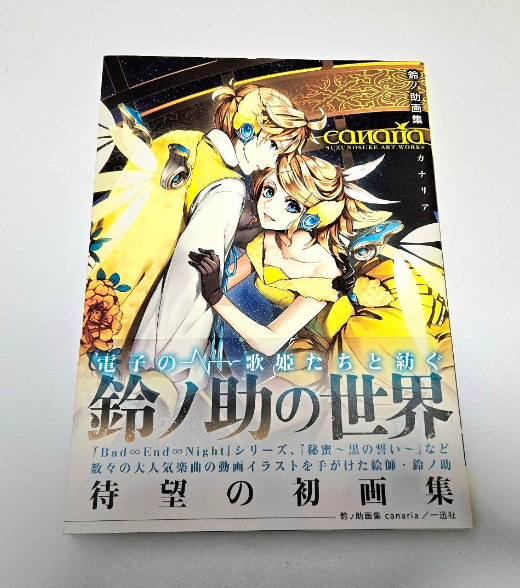 Suzunosuke Art Works canaria Vocaloid Illustration Book Rin Len Etc. Japanese
