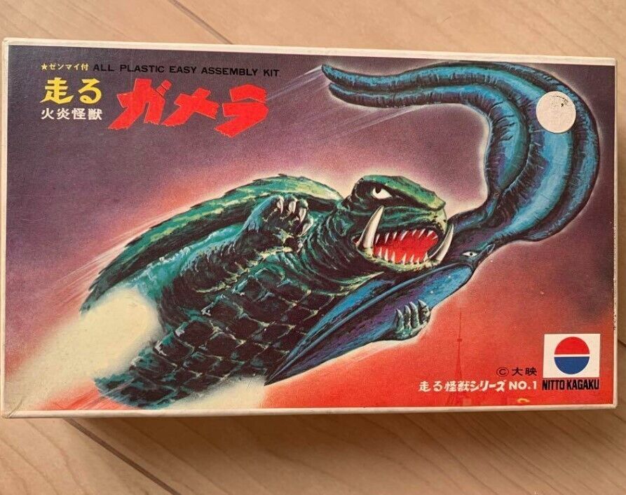 Nitto Kagaku Running Kaiju Monster Series Gamera W/BOX F/S FEDEX
