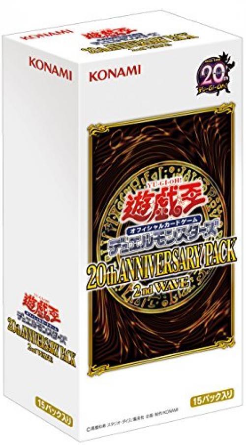 Yu-gi-oh OCG Duel Monsters 20th ANNIVERSARY PACK 2nd Wave Box Japan