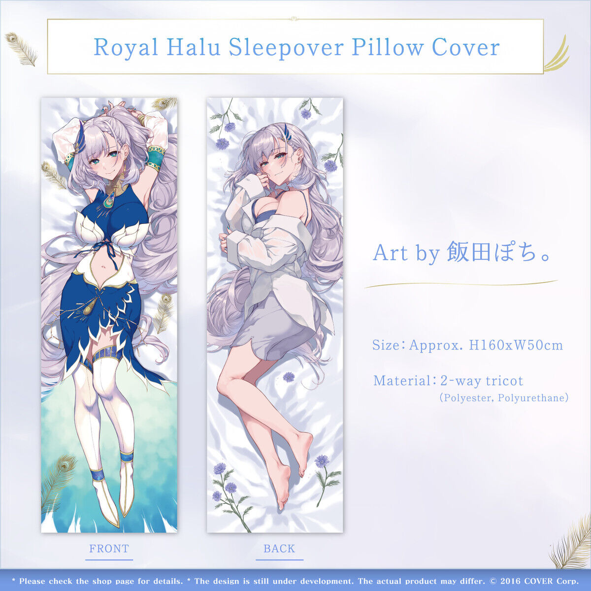 Hololive  Pavolia Reine 2nd Anniversary Celebration - Official Body Pillow Cover