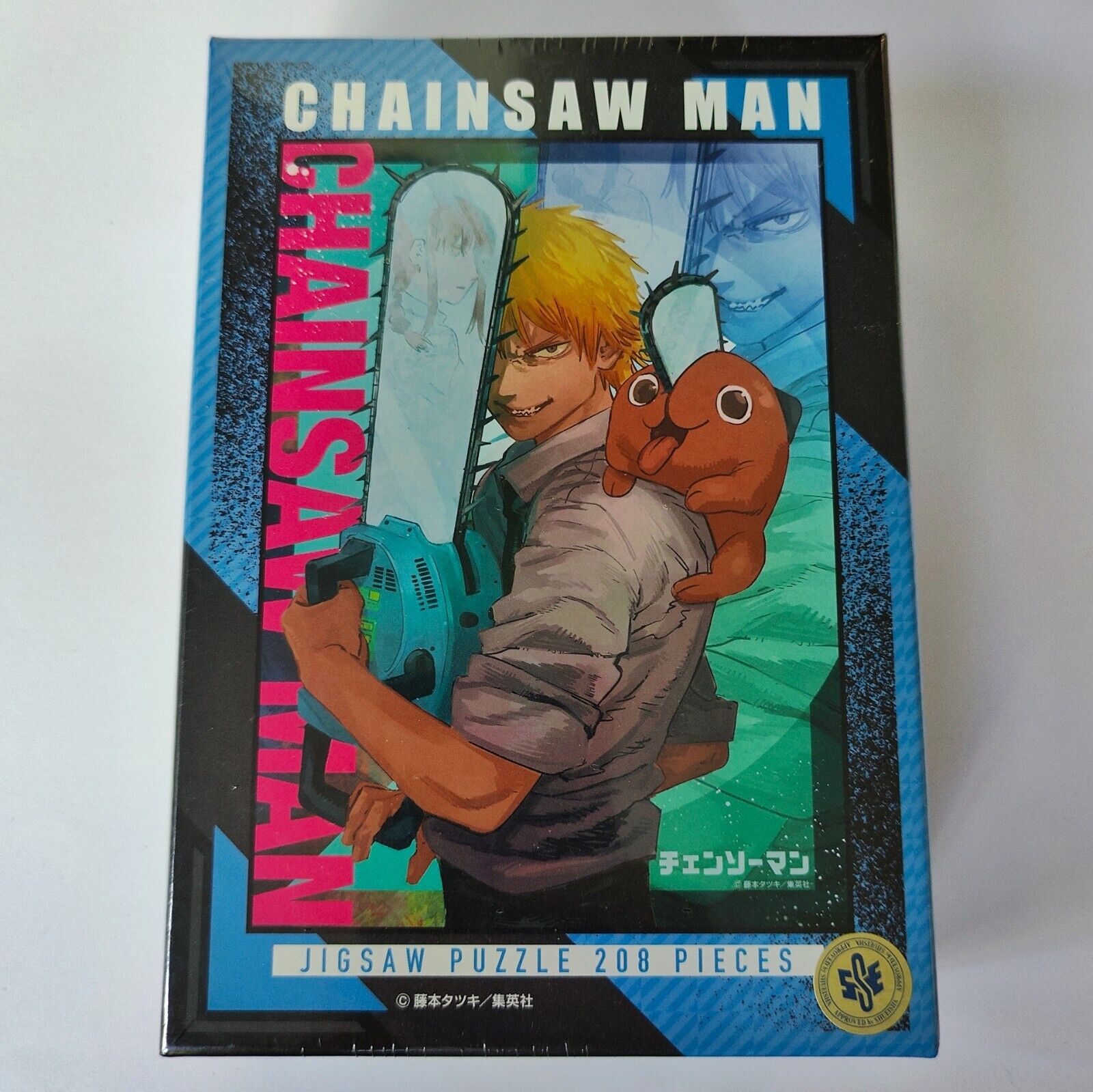 Ensky 208-077 Jigsaw Puzzle Chainsaw Man: Pochita and Chainsaw Man