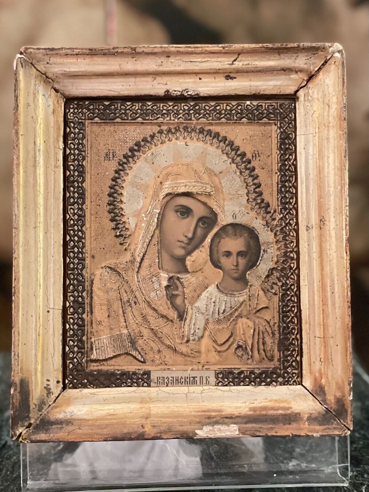 ANTIQUE FRAMED GILDED ICON MADONNA AND CHILD THEOTOKOS  20TH CENTURY