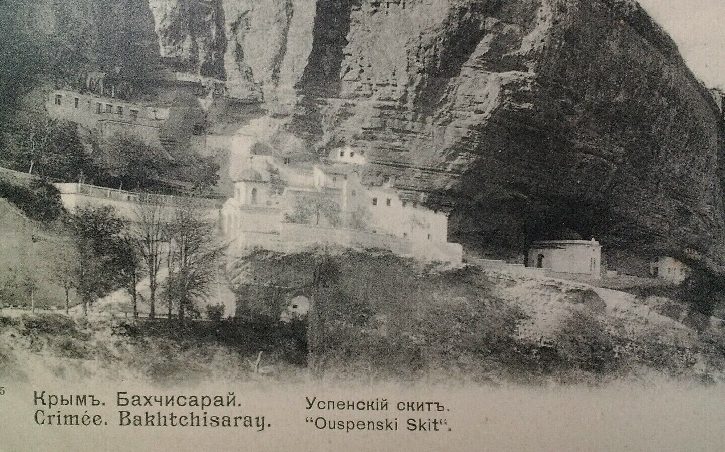 Russia Antique Postcard Early 1900s Rare VHTF Cliff Village 