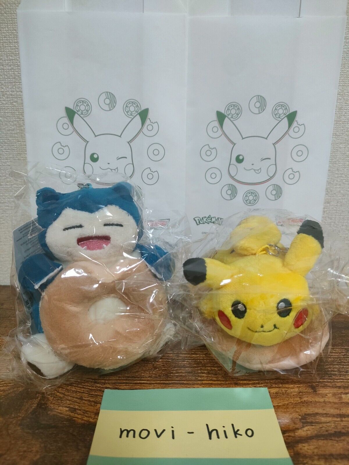 Pokemon Krispy Kreme Donut Snorlax Pikachu Plush Keychain Set Korea Limited Rare