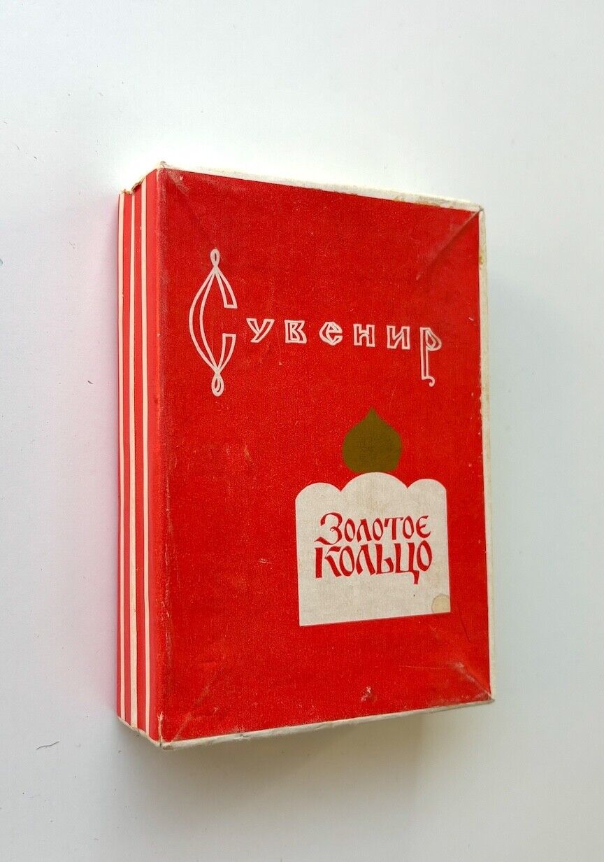Vintage Soviet 1989-1991 Lacquer Calendar/Address Book (and Box)