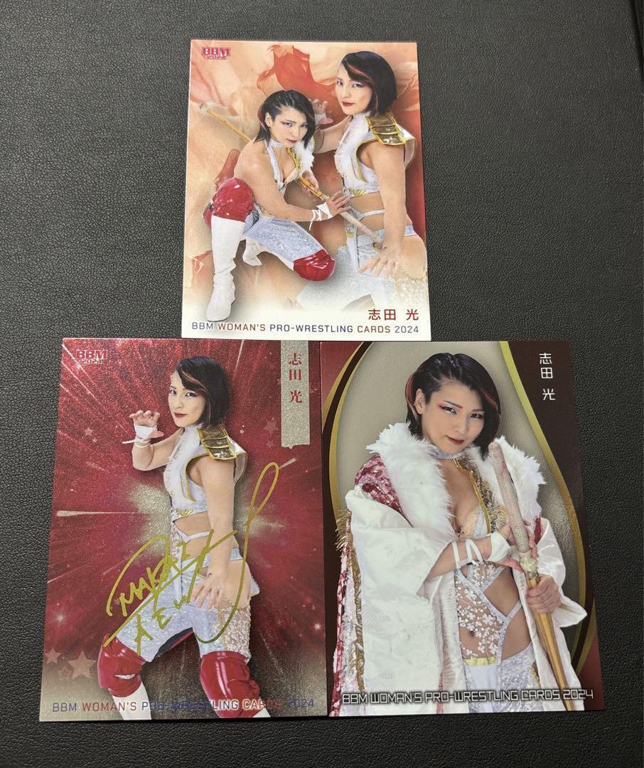 BBM 2024 Women\'s Pro Wrestling Hikaru Shida Card Set