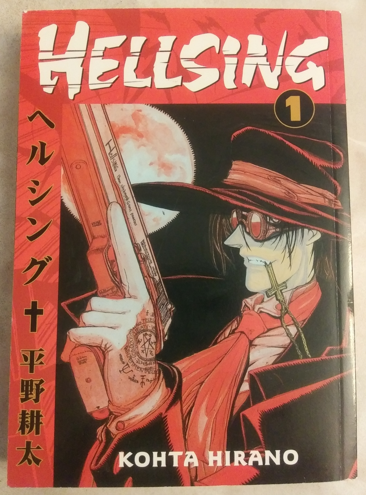 Hellsing Manga - Volume 1, English, Dark Horse