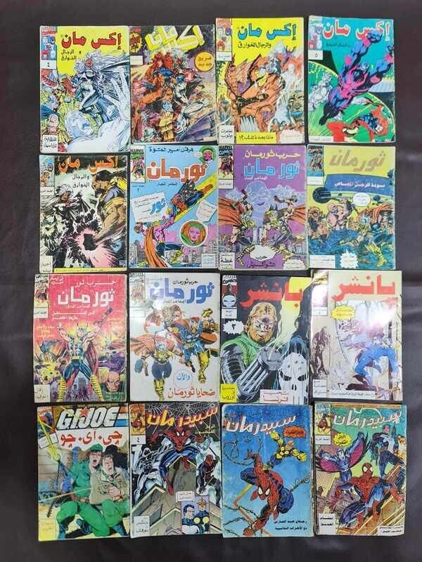 Lot 16 Arabic Super hero Marvel Comics Magazines كومكس ثورمان اكس مان سبيدرمان