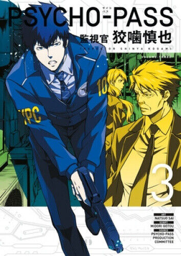 Psycho-Pass: Inspector Shinya Kogami Volume 3 by Midori Gotu