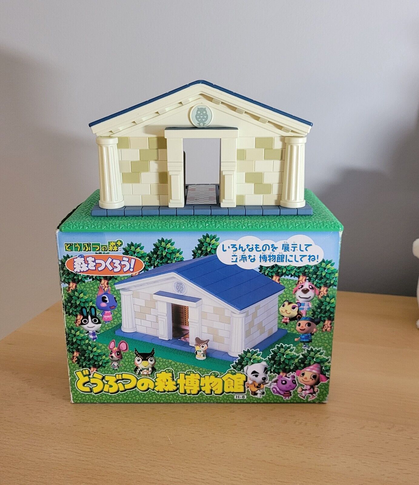 Animal Crossing Let's Make A Forest Museum W/ Box (Takara, US Seller)