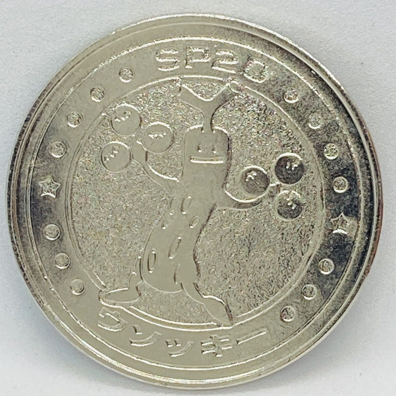 Pokemon Battle Coin Sudowoodo SP20 Metallic Iron Medals Meiji