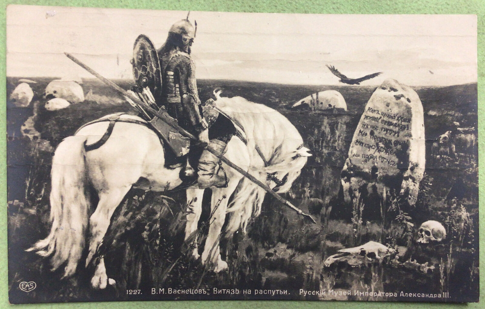 Russian Skull Bogatyr Ilya Muromets Death stone Knight a Crossroad 1911 Postcard