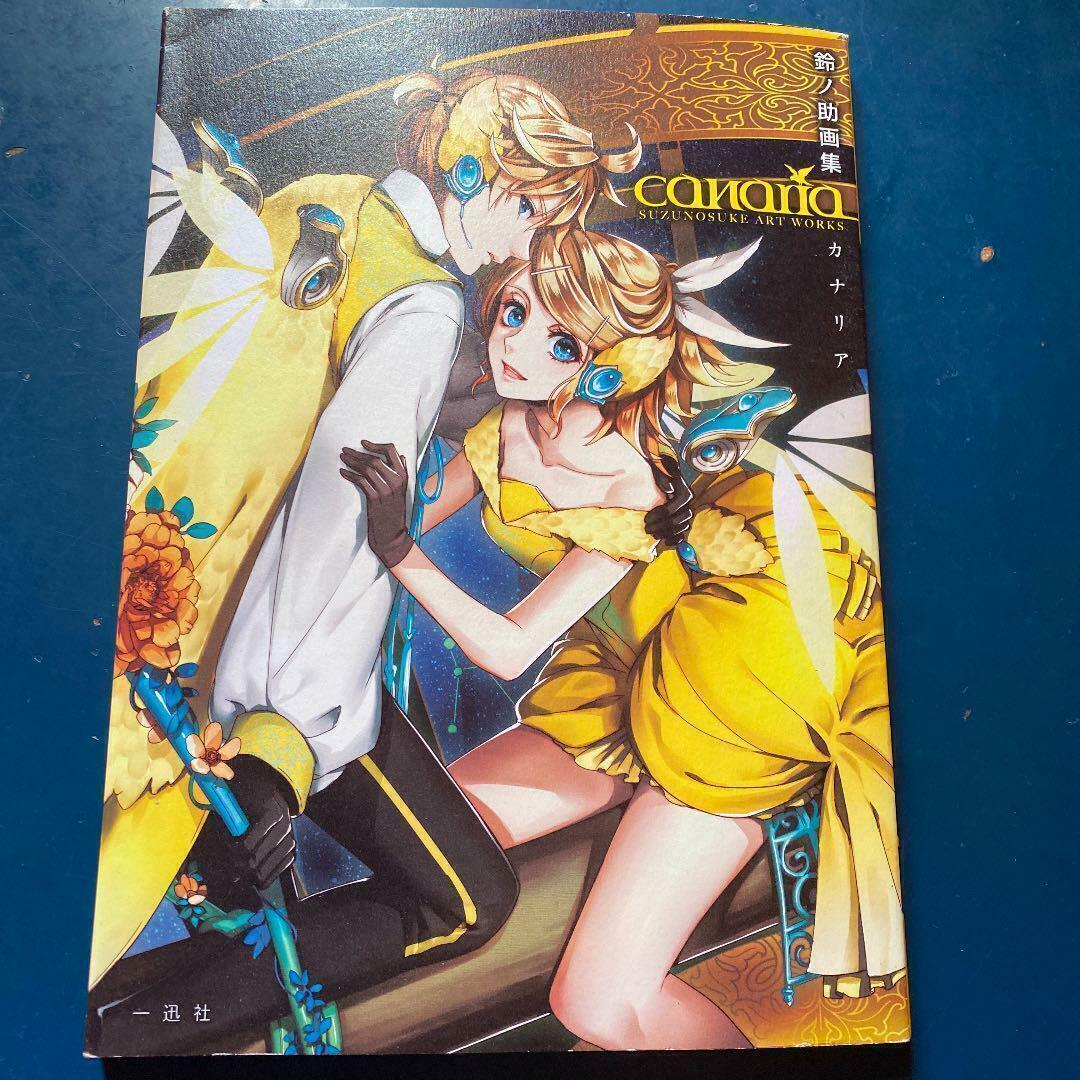 Suzunosuke Art Works canaria Vocaloid llustration Book Rin Len Etc. Japan